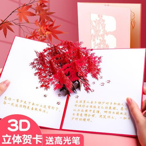 给女性朋友贺卡开头怎么称呼