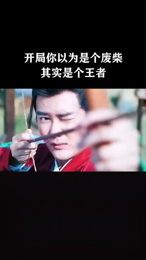 你以为你是谁，王者台词