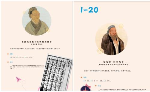 请离我远一点用古文怎么表达