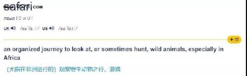 追根溯源的意思是什么