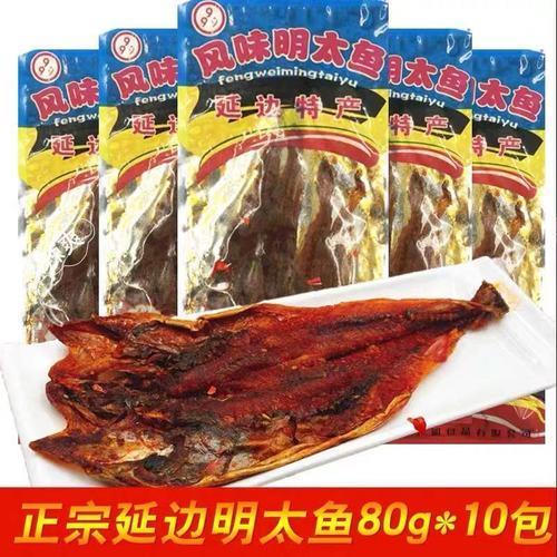 吉林特产必买清单
