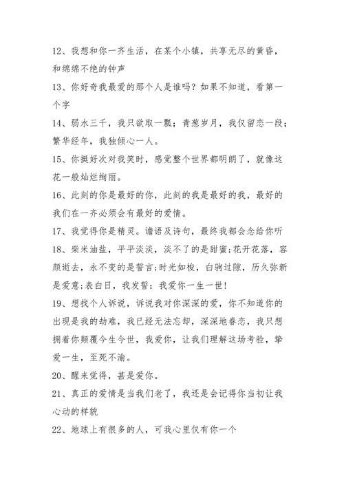 比赛送花卡片写什么内容