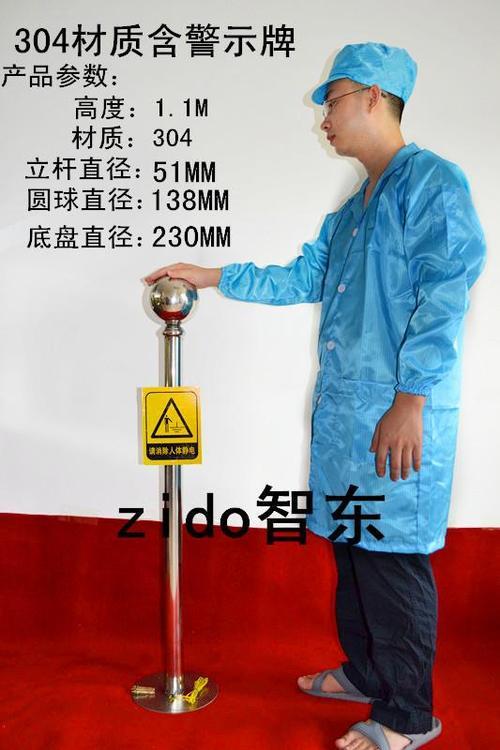 怎样释放身上的静电比较好