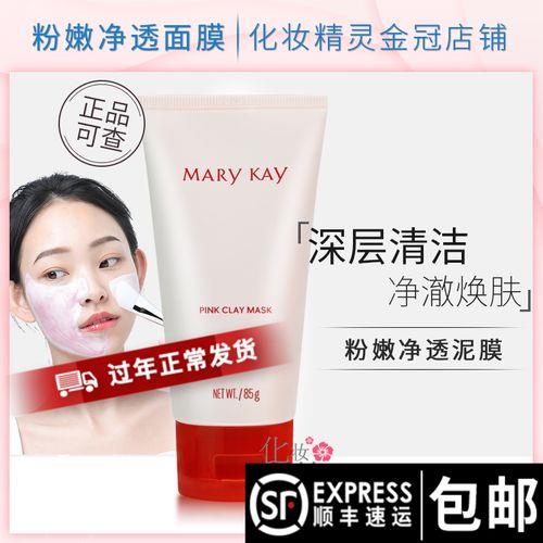 焕肤膜和面膜有什么区别
