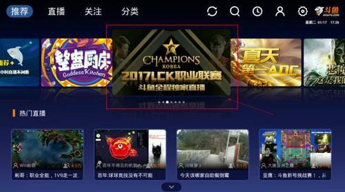 直播导航怎么设置