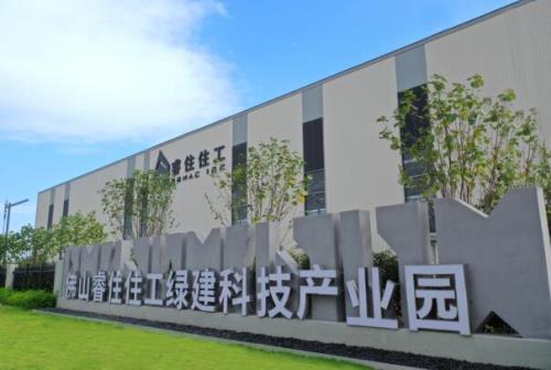 产业园和示范基地一样吗