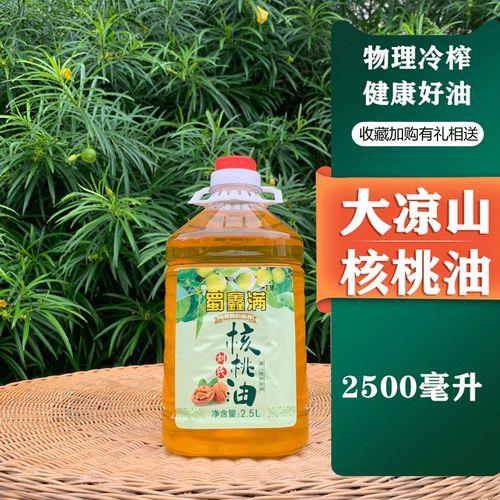 自己榨的核桃油可以生吃吗