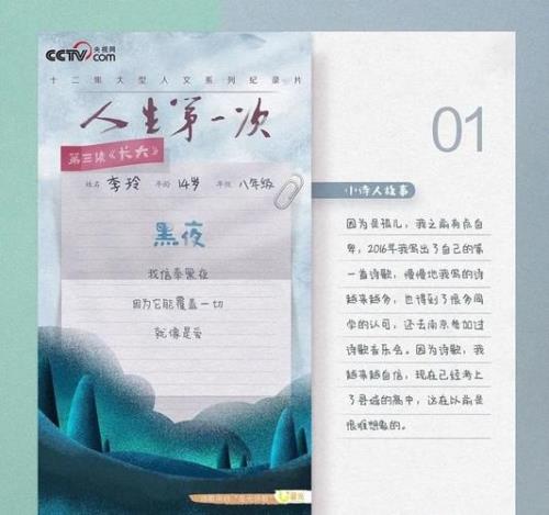 进城的文案