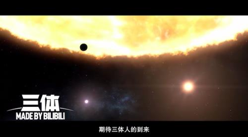 三体获奖时间