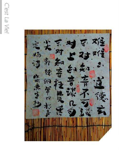 人间正道是沧桑郭德纲定场诗