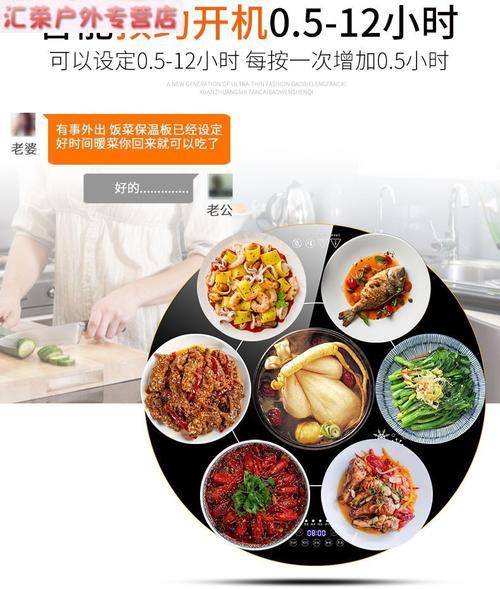 买回来的盘菜如何加热