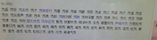 贡能组什么词