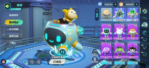 蛋仔派对怎么免费抽盲盒