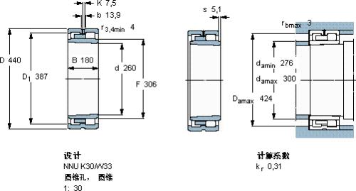 6126轴承尺寸参数