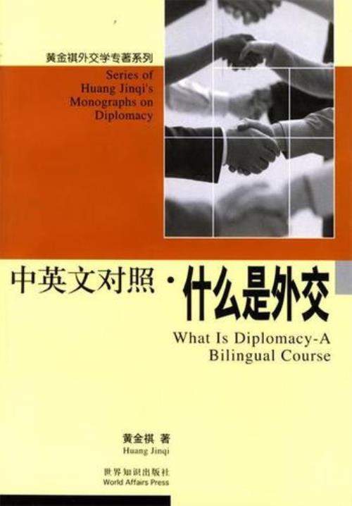 中英建交是哪一年