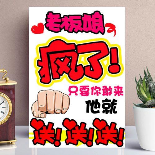 童装店清货怎么发朋友圈