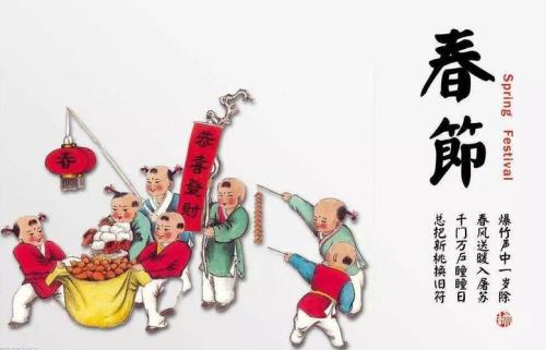 春节临沂有哪些民俗