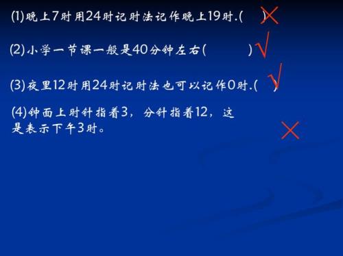 21:15用12时计时法表示