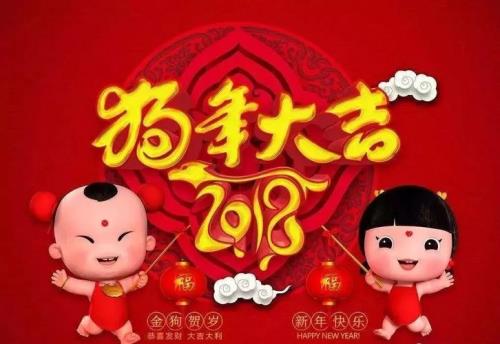 大年初一拜年诗七律