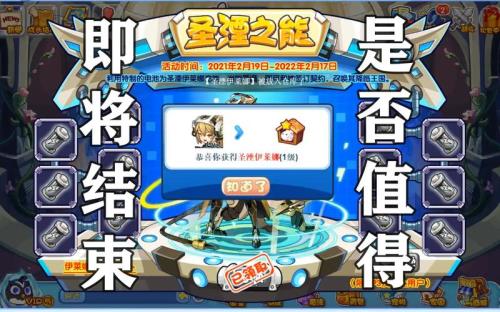 诺格佩勒怎么喂果子