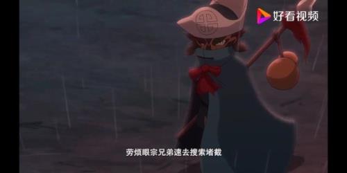 京剧猫武松真正身份