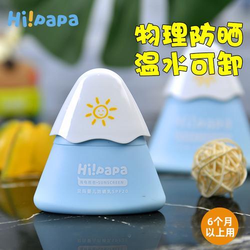 海龟爸爸植物妈妈哪个好