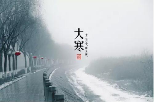 为什么大寒不能理发