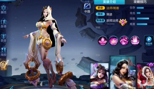 貂蝉配什么辅助