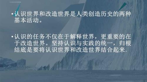 主观世界改造不够原因