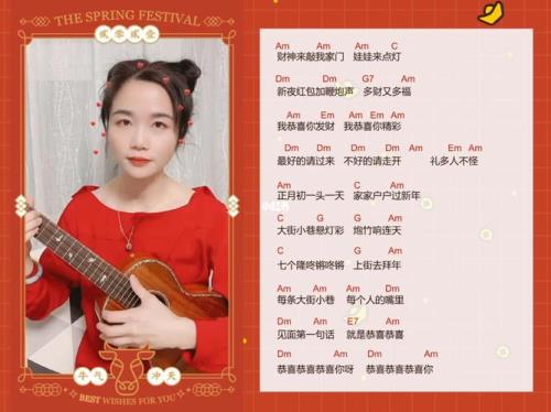 新年快乐无人可代替是什么歌
