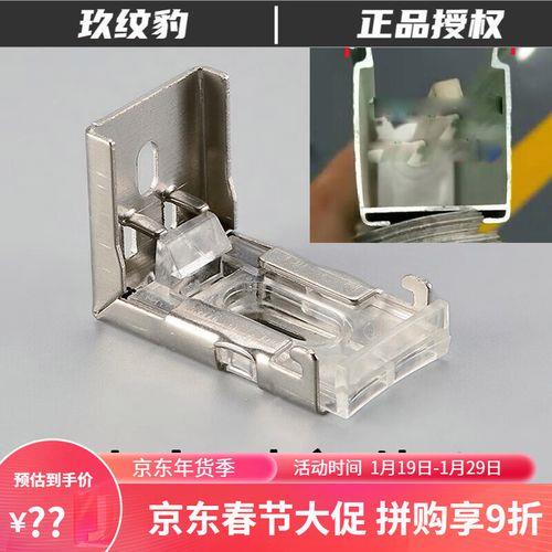 窗帘卡扣坏了怎么修复