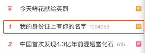 身份证32是哪里