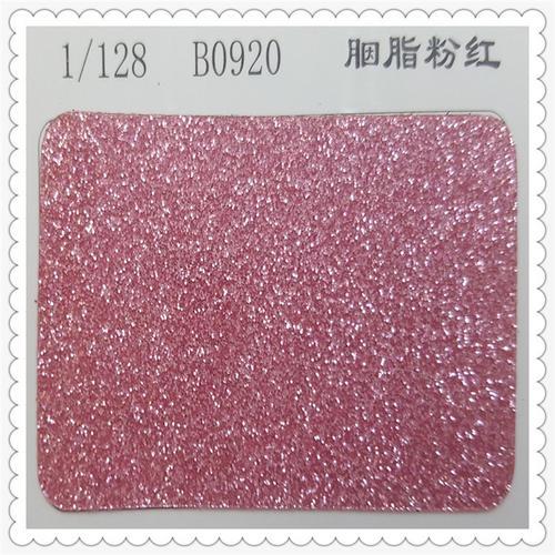 粉色分为几种粉