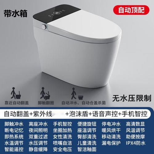 智能马桶泡沫盾能关闭吗