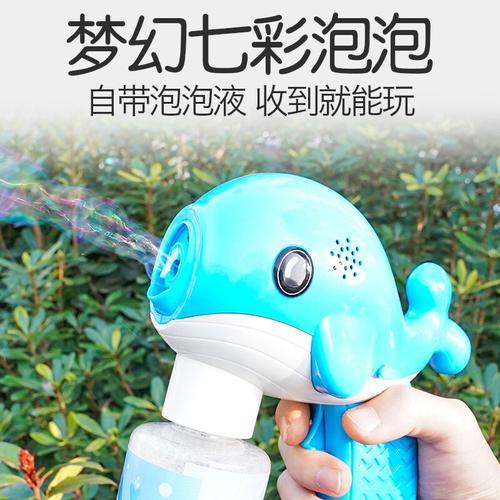 儿童泡泡液制作方法