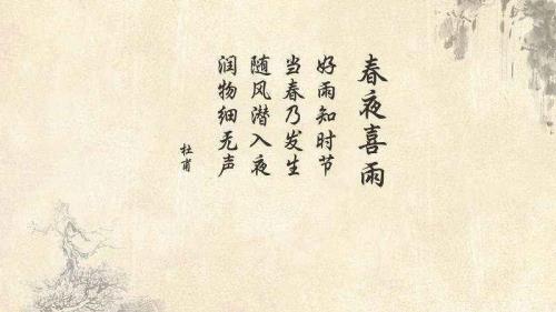 含一字的诗词
