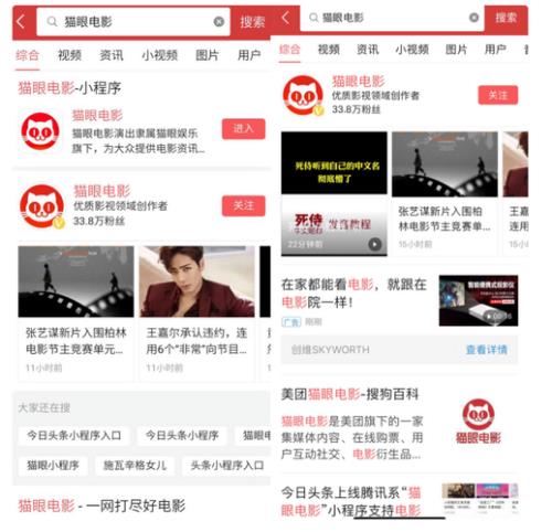 头条图片变小了怎么恢复