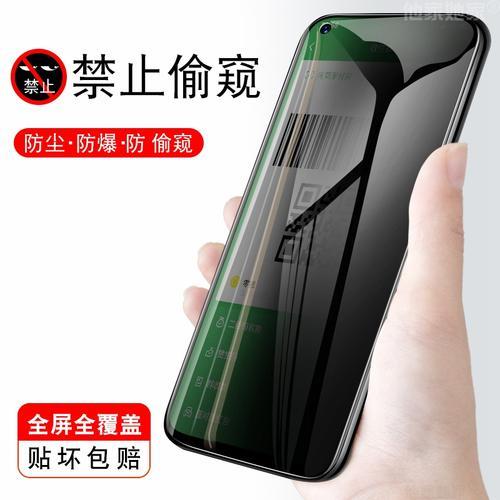 隐私膜怎么贴
