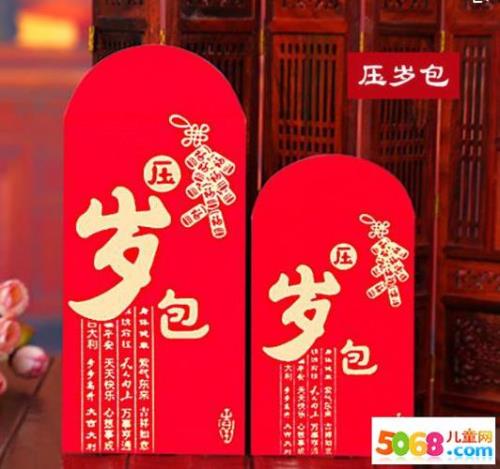 领导过年发红包祝福语