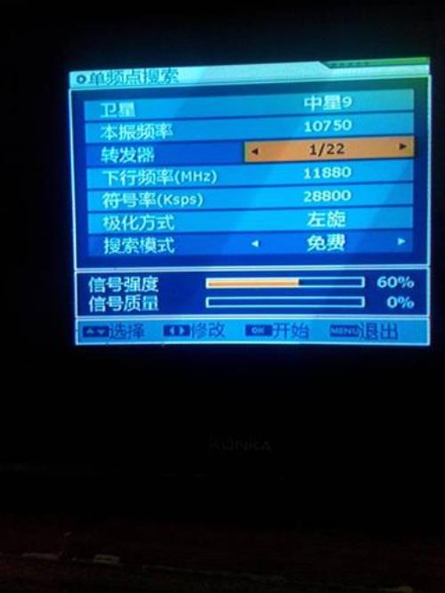 卫星电视频率变动但没频道