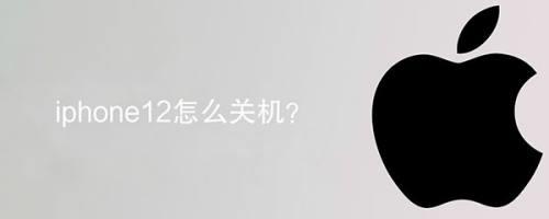 手机按键失灵怎么让他关机