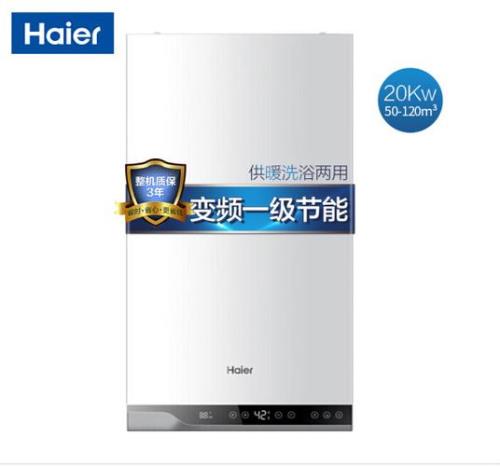 海尔壁挂炉不上水