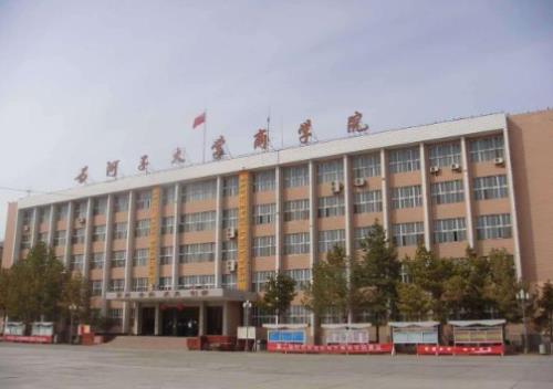 为了211去石河子大学值得吗