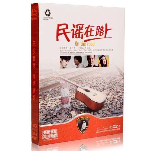 民谣是什么类型的歌