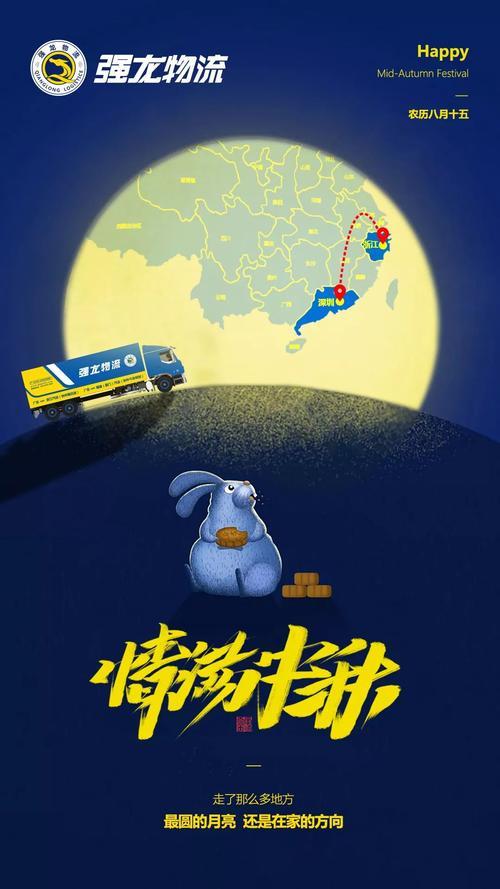 团圆简短走心句子