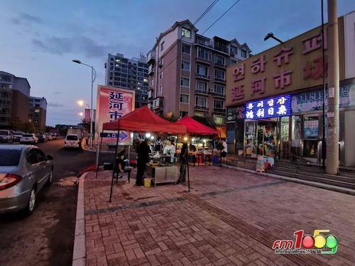 延吉水上市场营业时间