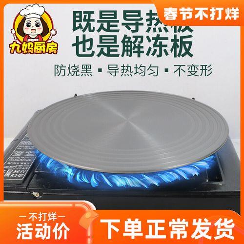 导热盘有必要买吗