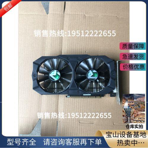 铭瑄显卡灯光如何控制