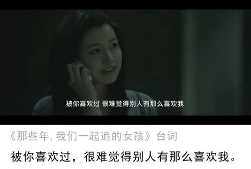我还是那么喜欢你原唱完整版