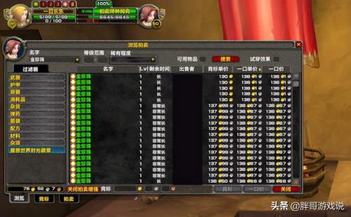魔兽世界不保存游戏数据